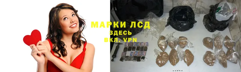 Лсд 25 экстази кислота Клинцы